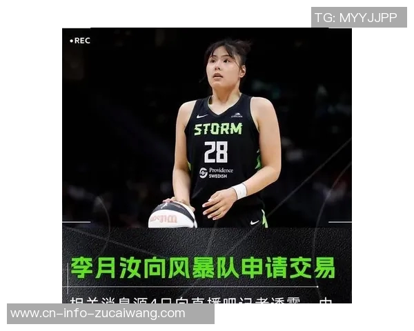 李梦韩旭面临挑战李月汝定妆照曝光展现四号位潜力成为张子宇榜样 李梦韩旭面临挑战李月汝定妆照曝光展现四号位潜力成为张子宇榜样