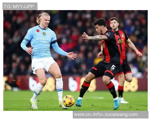 伯恩茅斯主场迎战曼城争夺英超积分榜关键战役
