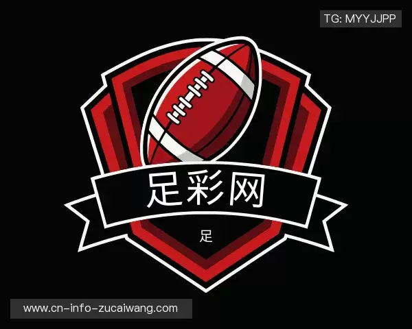 关于足彩网